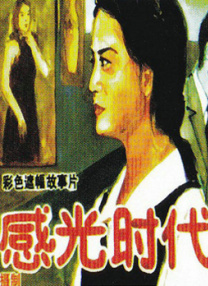 精品推荐国产麻豆剧传媒