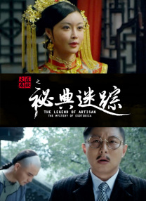 中间人先生第一季全集免费观看