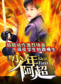 一级国产在线