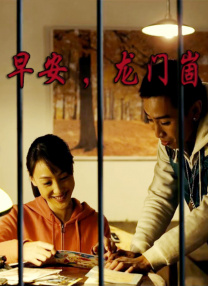 无毛粉逼