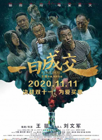 亚洲国产精品综合一区在线