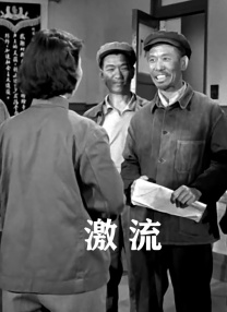矿桥矿17集桥矿影院