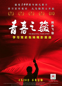 青娱乐国产在线