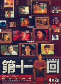 草莓视频污软件