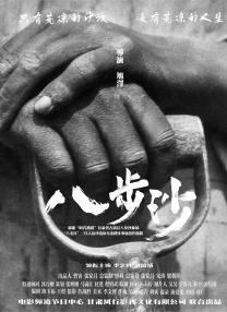 欧美色综合高清免费