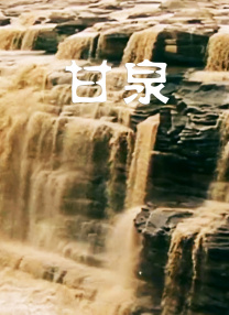 国产精品二区页在线播放