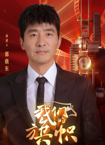 婷婷午夜激情