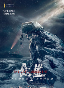 久久本道综合色狠狠五月