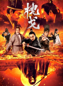 久久网伊人