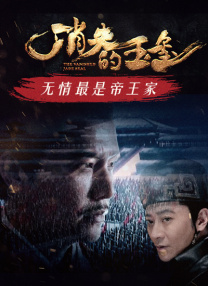 成人免费一区二区三区在线观看