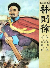 在线韩日