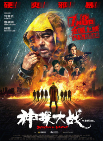 打屁股教育