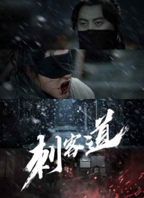 久久精品男人的天堂