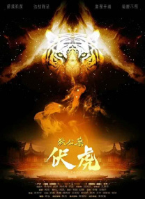 最新理论三级中文在线观看