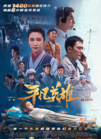 八七福利电影