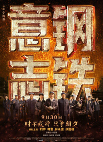 爱爱日本
