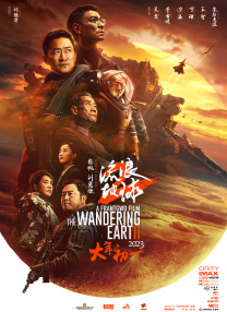 老师你水好多