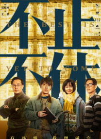 瑞性视频