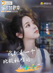 久久东京伊人一本到鬼色