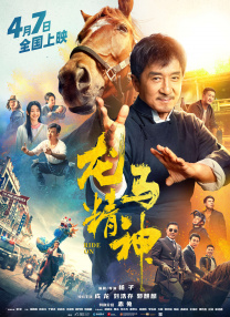 亚洲一区二区三区在线免费观看