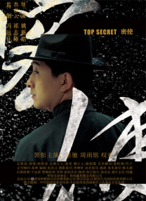 孤独和烈酒