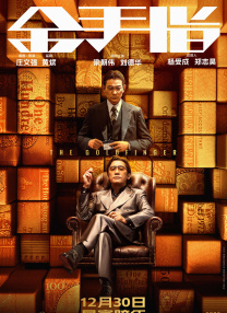洗手间的事情