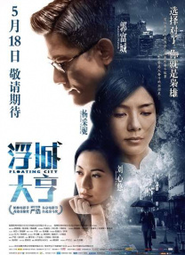 同年龄