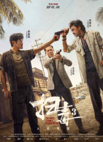 久草在线综合