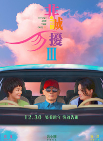 午夜时刻免费观看