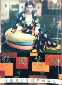 骚舞舞蹈
