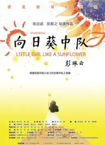 欧美激情一区二区三区不卡