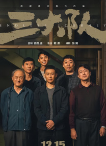 欧美独立一区二区