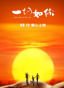 淫荡法则