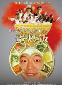 白头偕老