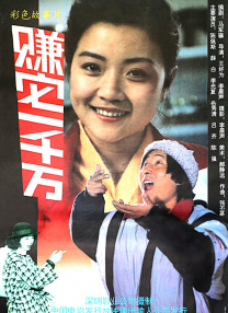 久久一本综合