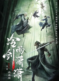 翁熄系列28篇艳玲