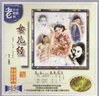 五月婷婷色综合