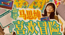 激情视频黄色