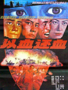 天天综合亚洲国产色