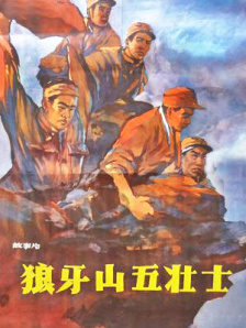 叶迎春车震