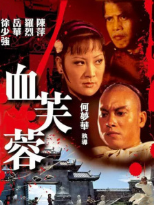国精产品一二二区视频