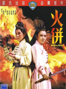 一本一道dvd在线播放器