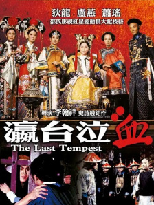 男人和女人在曰批
