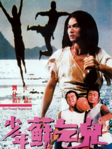 色戒2小时38分未删减版电视剧
