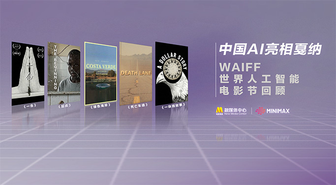 亚洲第一欧美